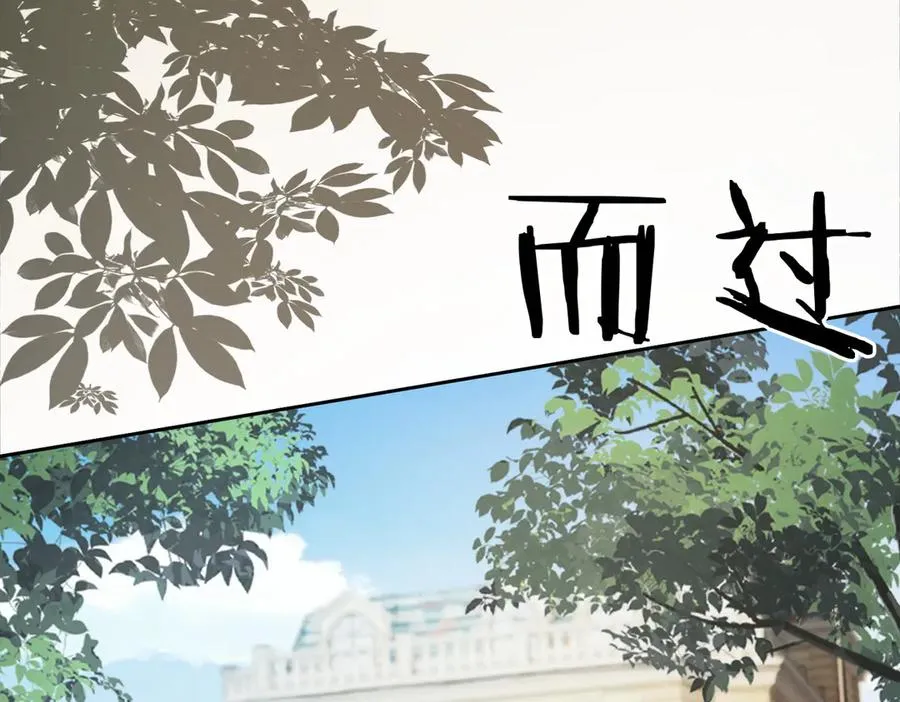 第53话 瓷瓷提分手29