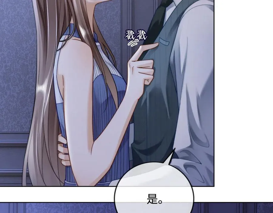第48话 挑逗5
