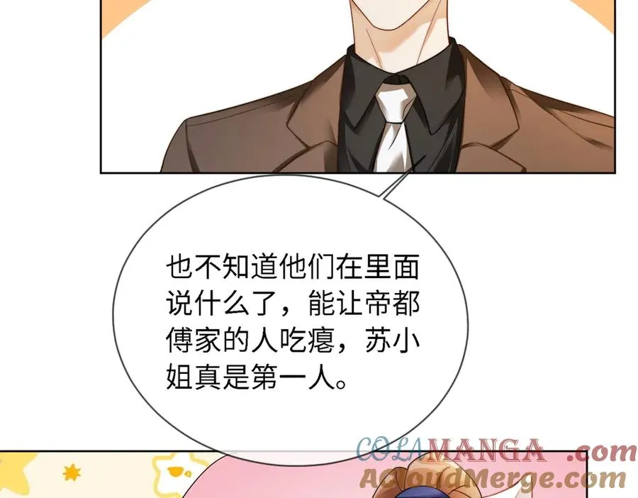 第50话 感情升温48