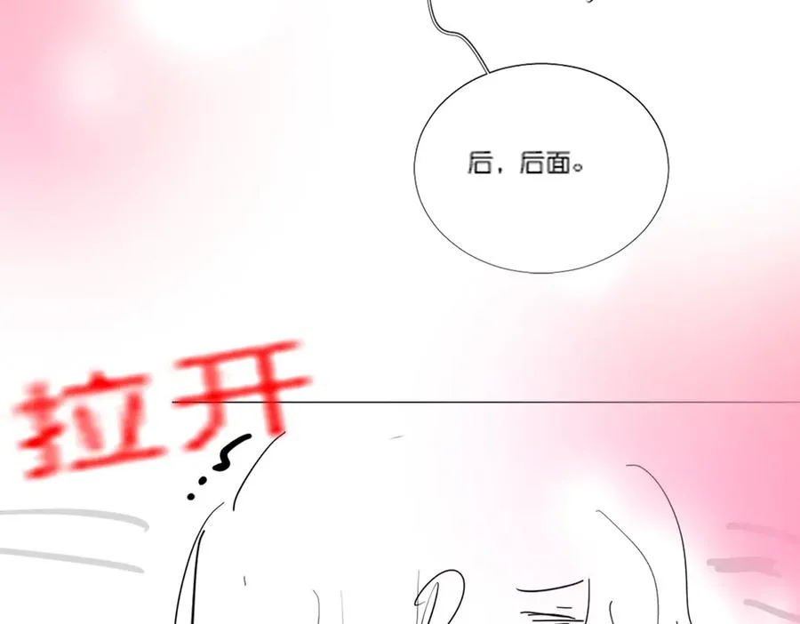 第49话 生日宴95