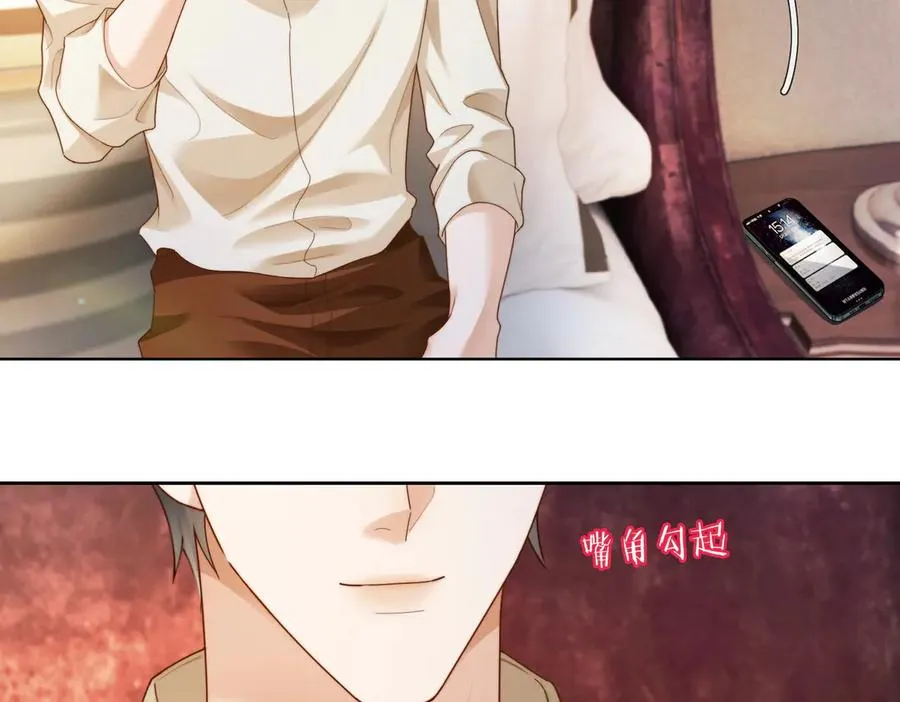 第54话 师兄官宣总裁辟谣5