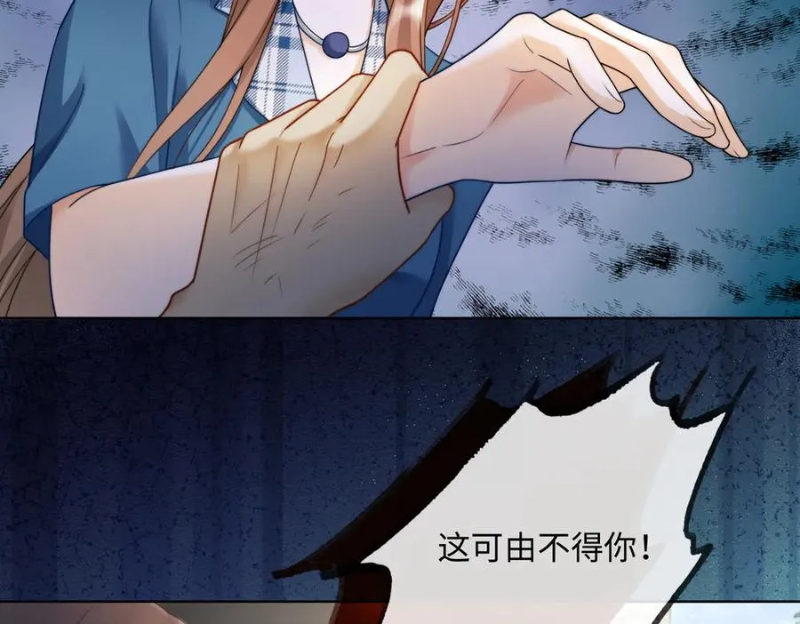 第54话 师兄官宣总裁辟谣82