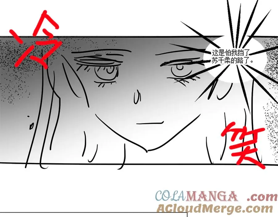 第50话 感情升温104
