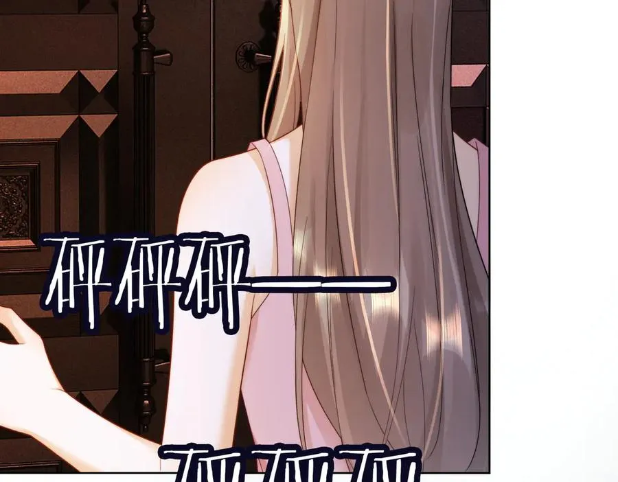 第55话 心疼她30