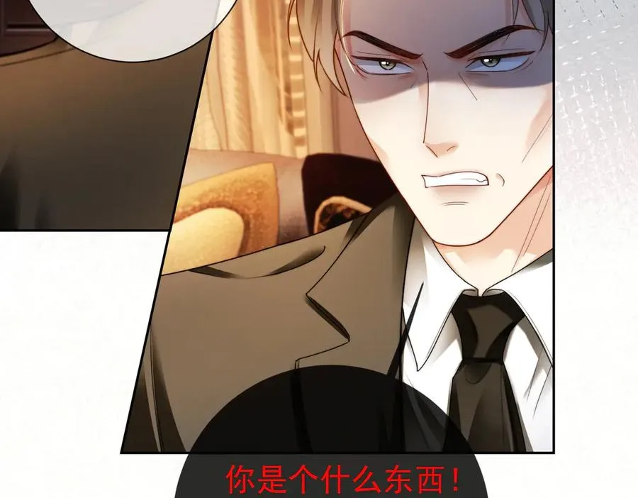 第50话 感情升温30