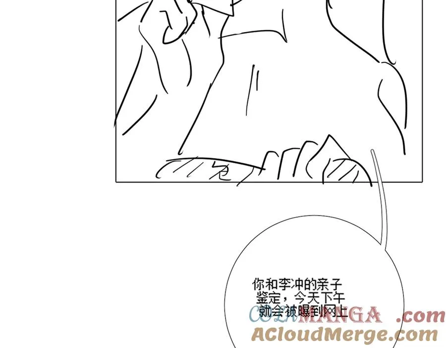 第55话 心疼她104