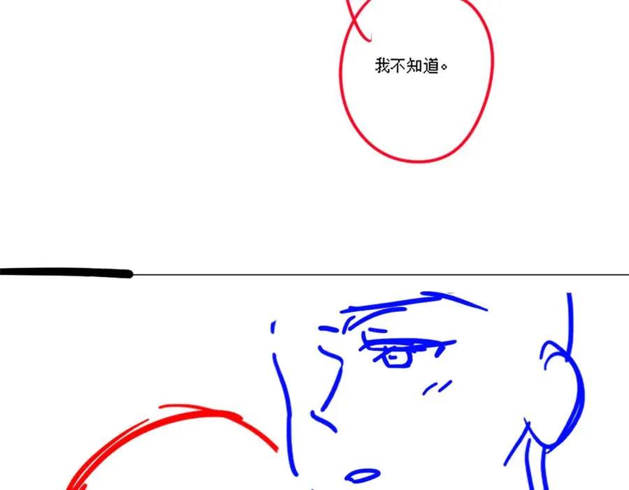 第58话 总裁和“小秘书”106