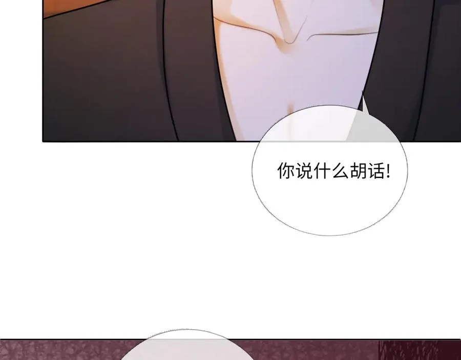 第52话 总裁翻窗见瓷瓷70
