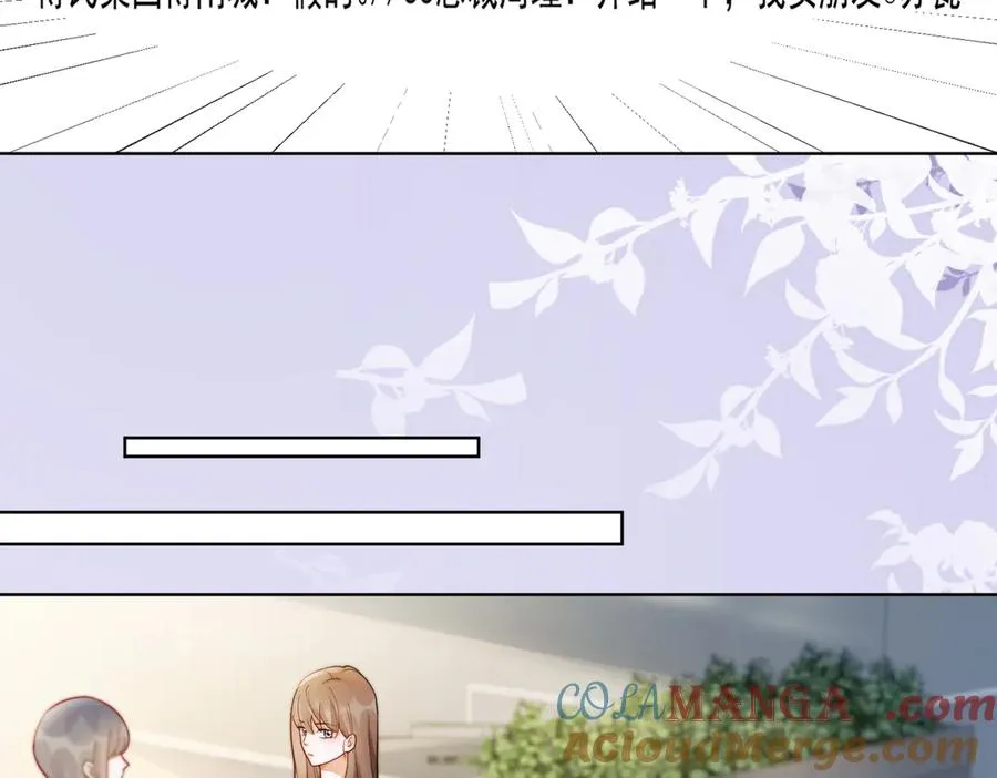 第54话 师兄官宣总裁辟谣64