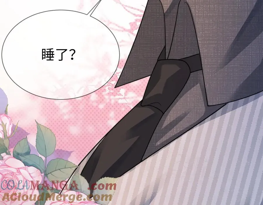第55话 心疼她72
