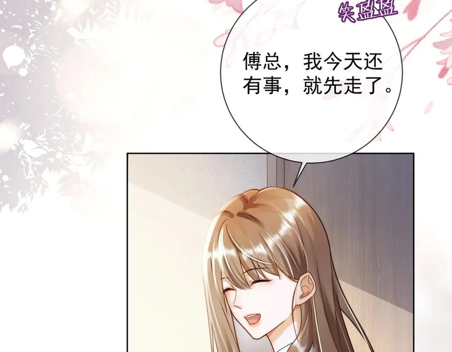 第59话 叔侄反目66