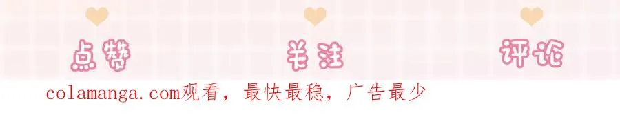 第48话 挑逗106