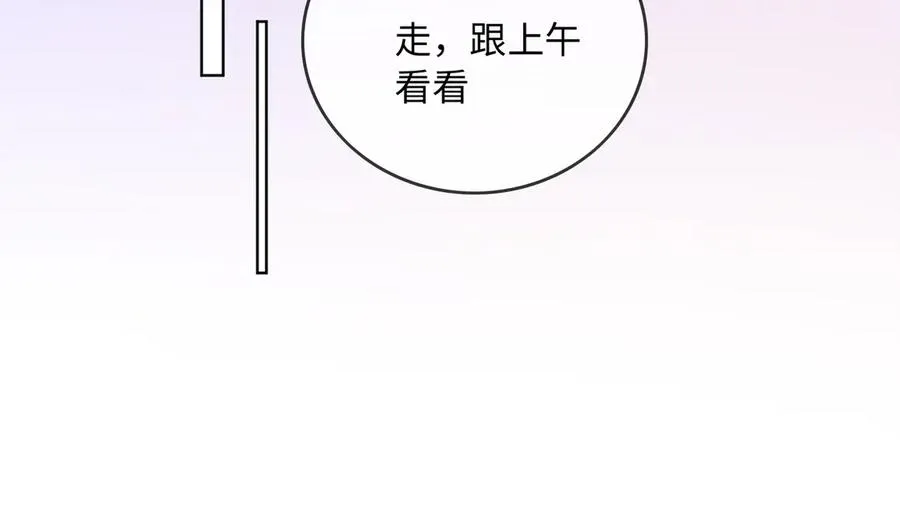 第56话 瓷瓷被绑架！23
