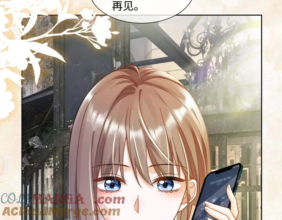 第59话 叔侄反目92