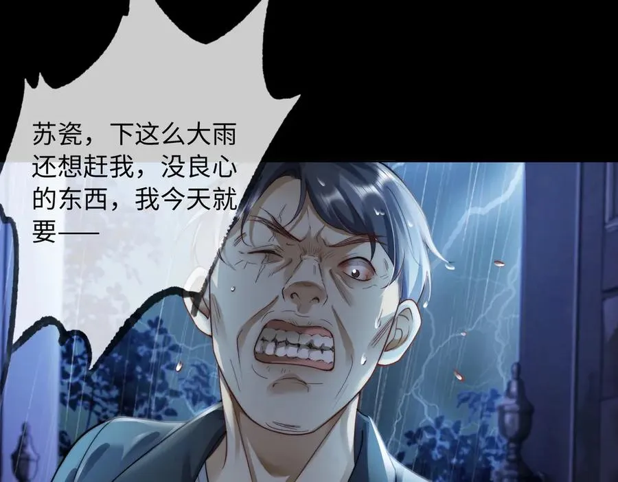 第55话 心疼她38