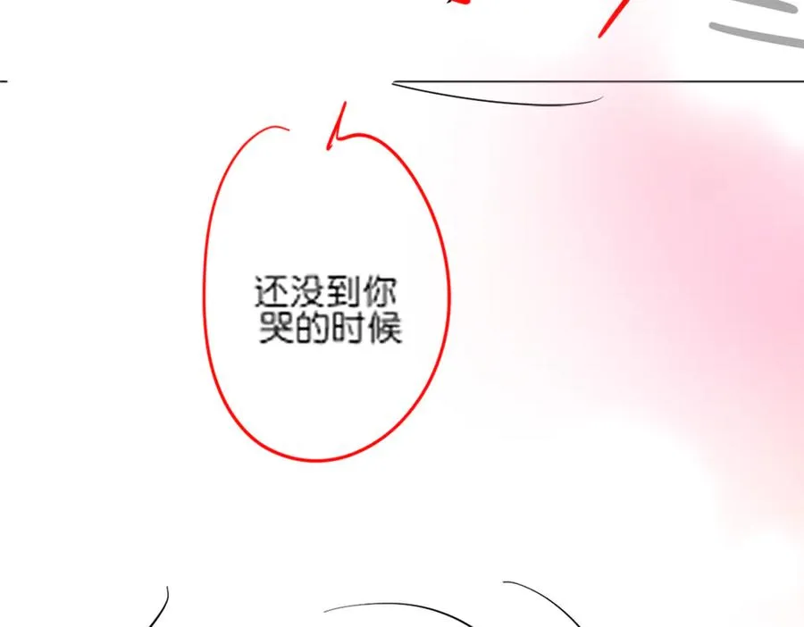 第49话 生日宴98