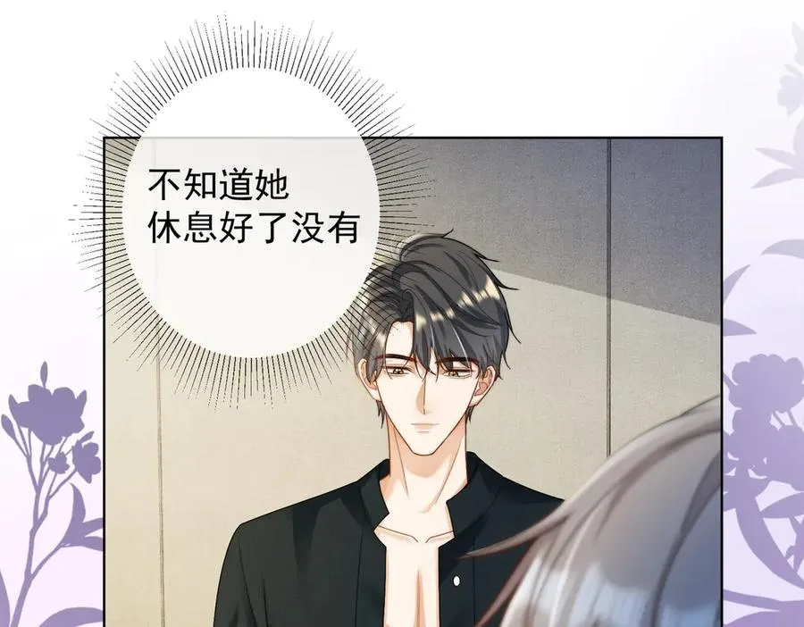 第59话 叔侄反目14