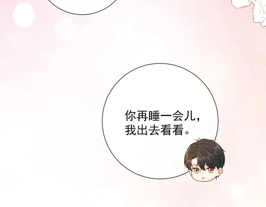 第58话 总裁和“小秘书”91
