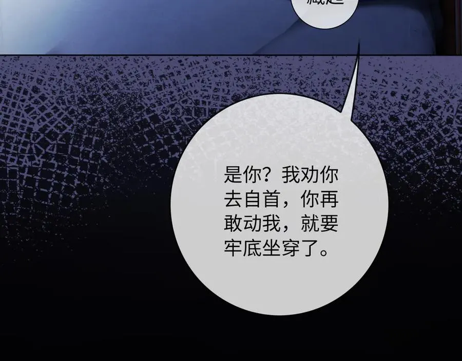 第57话 求和11