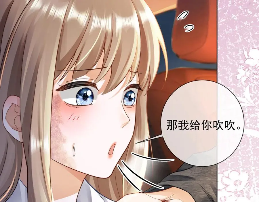 第57话 求和65