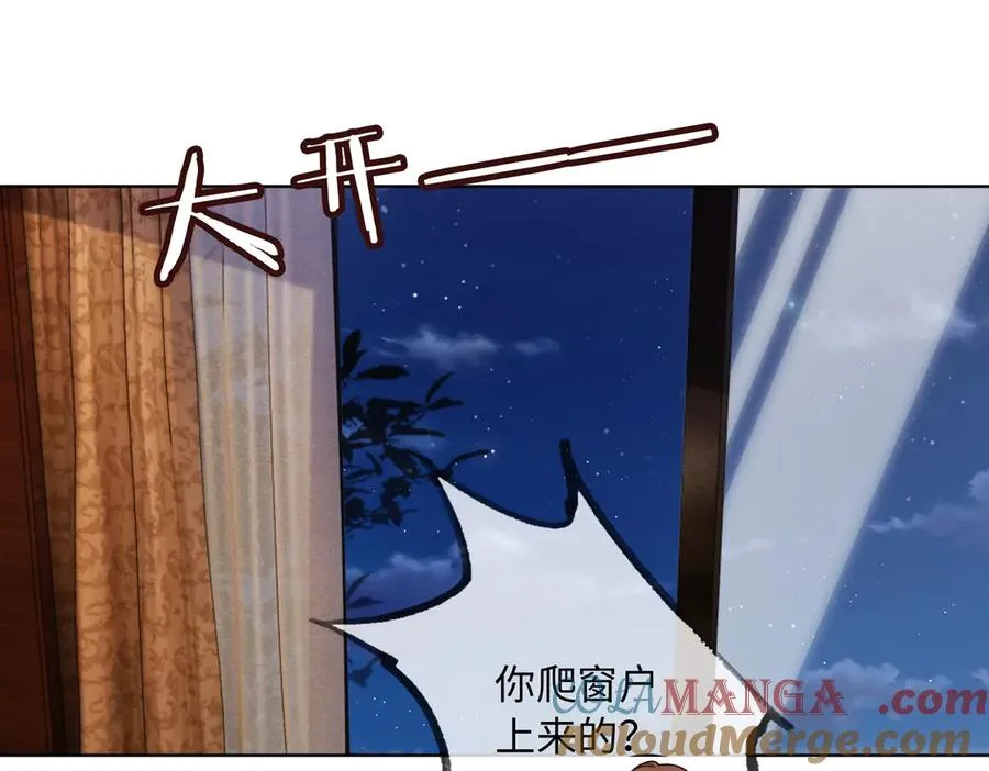 第52话 总裁翻窗见瓷瓷28