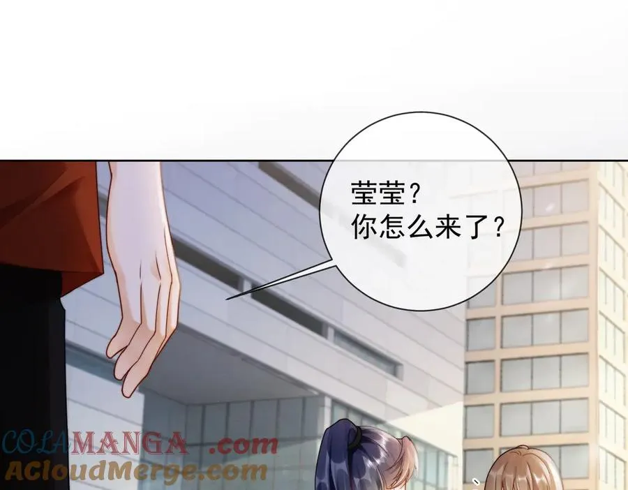 第48话 挑逗24