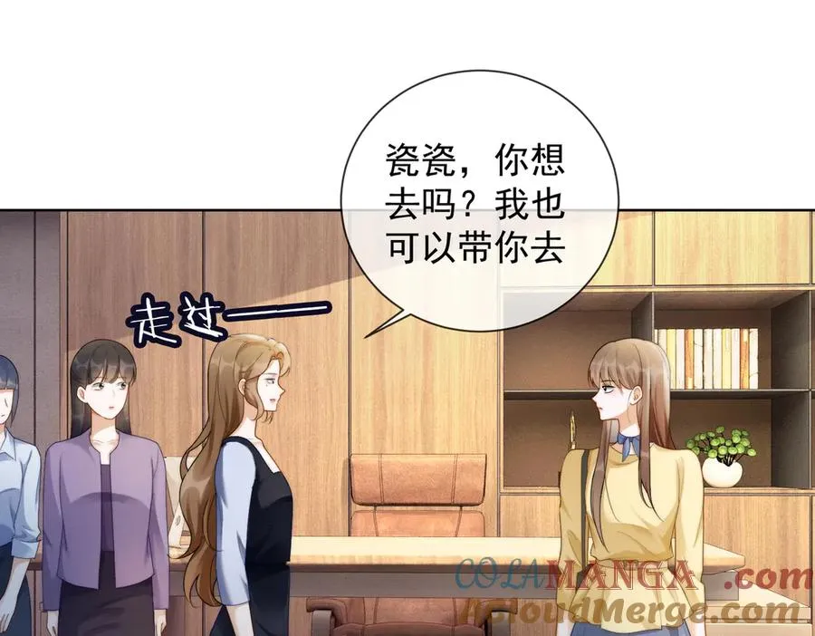 第49话 生日宴12