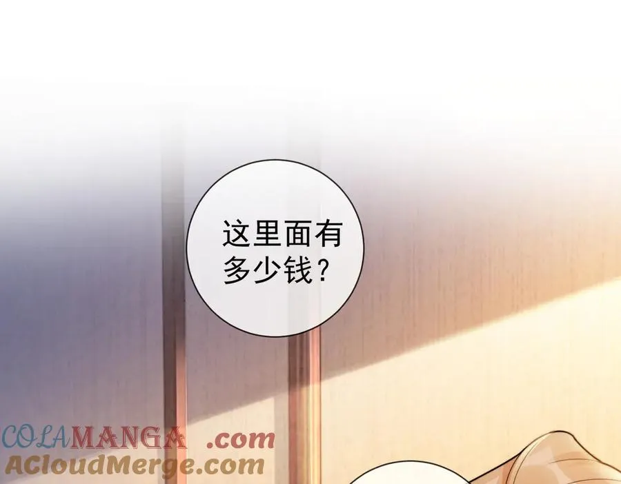 第50话 感情升温24