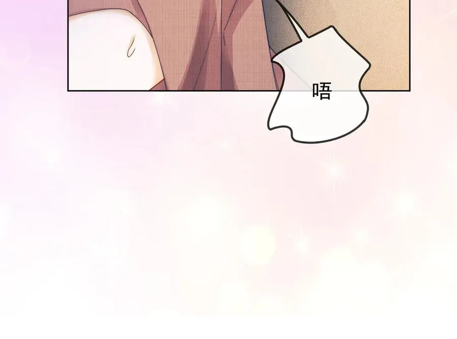 第58话 总裁和“小秘书”65