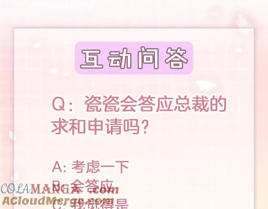 第57话 求和104