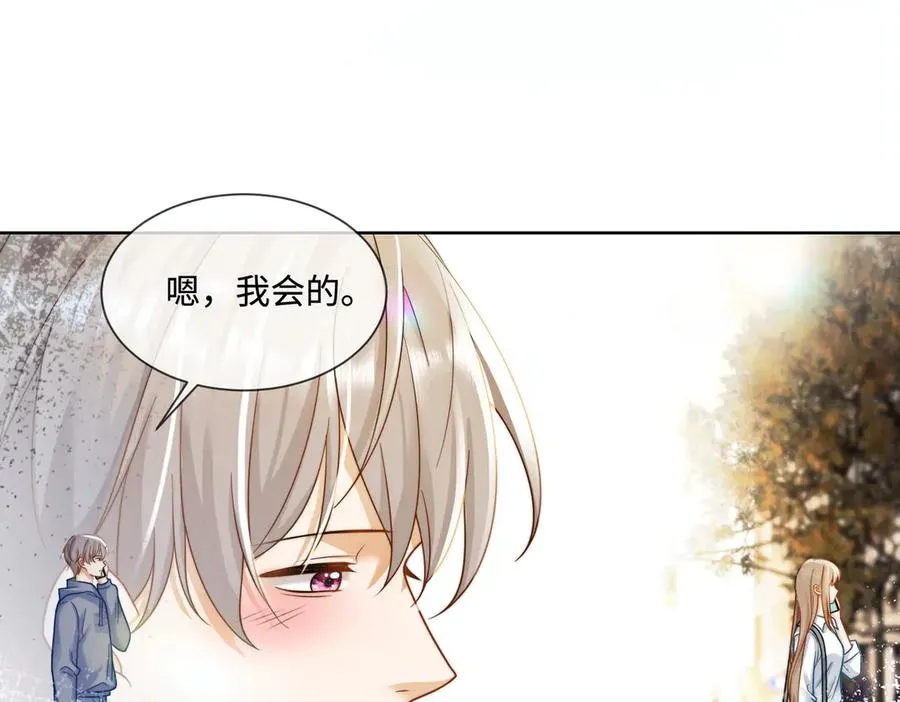 第59话 叔侄反目90