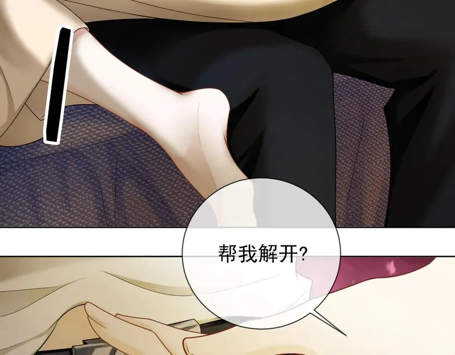 第48话 挑逗74
