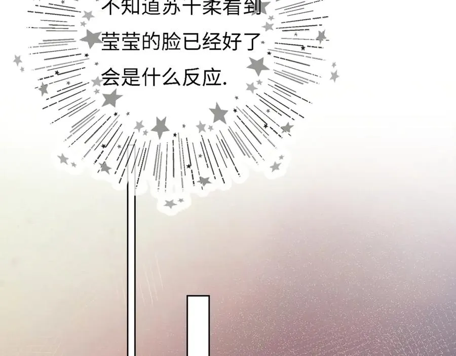 第49话 生日宴25