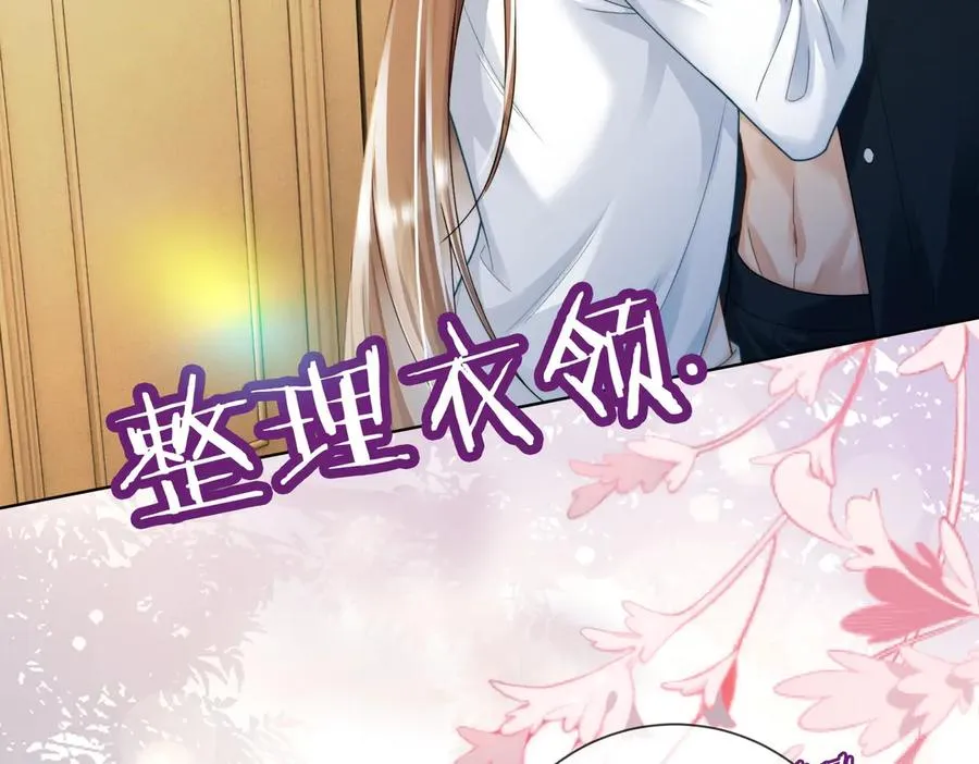 第59话 叔侄反目65