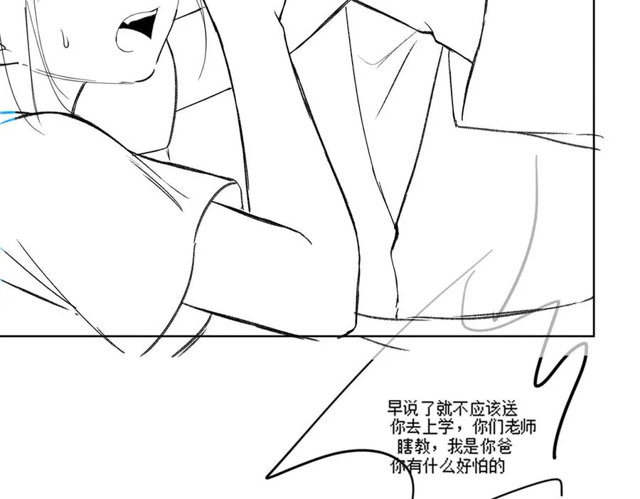 第54话 师兄官宣总裁辟谣102