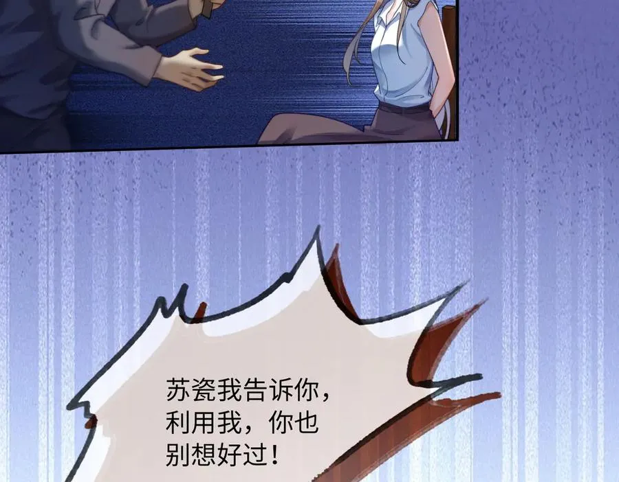 第57话 求和18