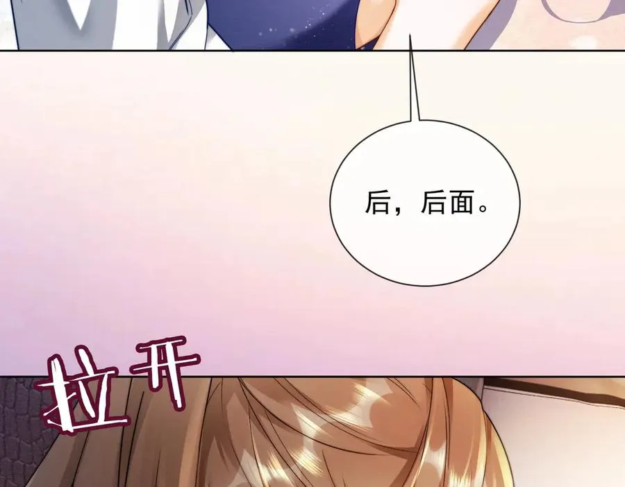 第50话 感情升温85