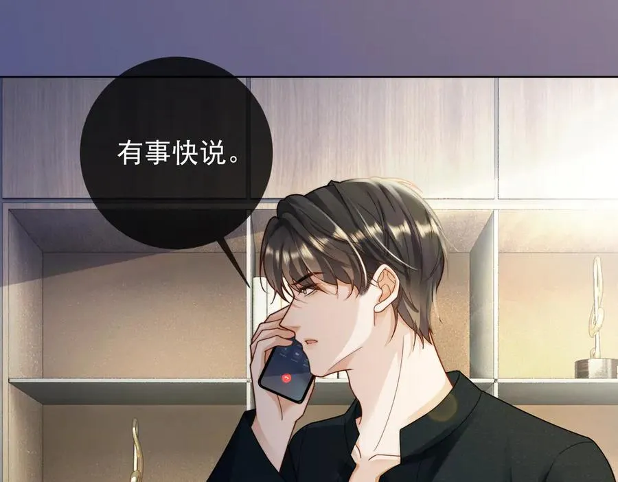 第59话 叔侄反目26
