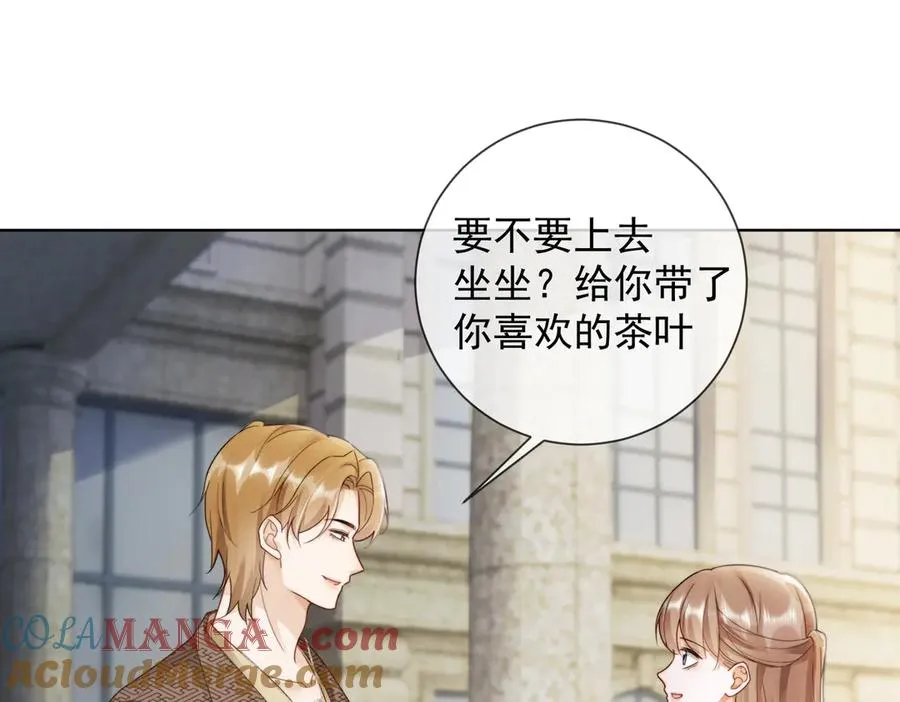 第53话 瓷瓷提分手44