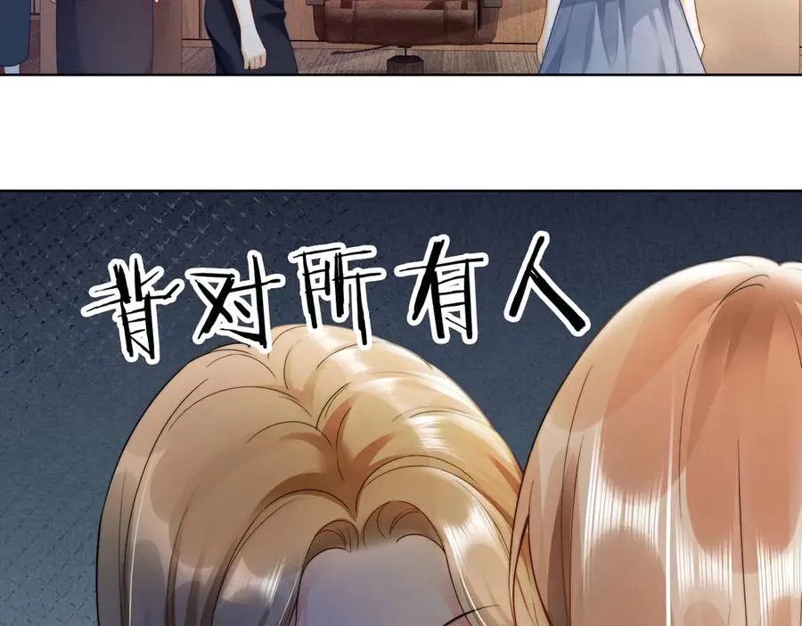 第49话 生日宴13