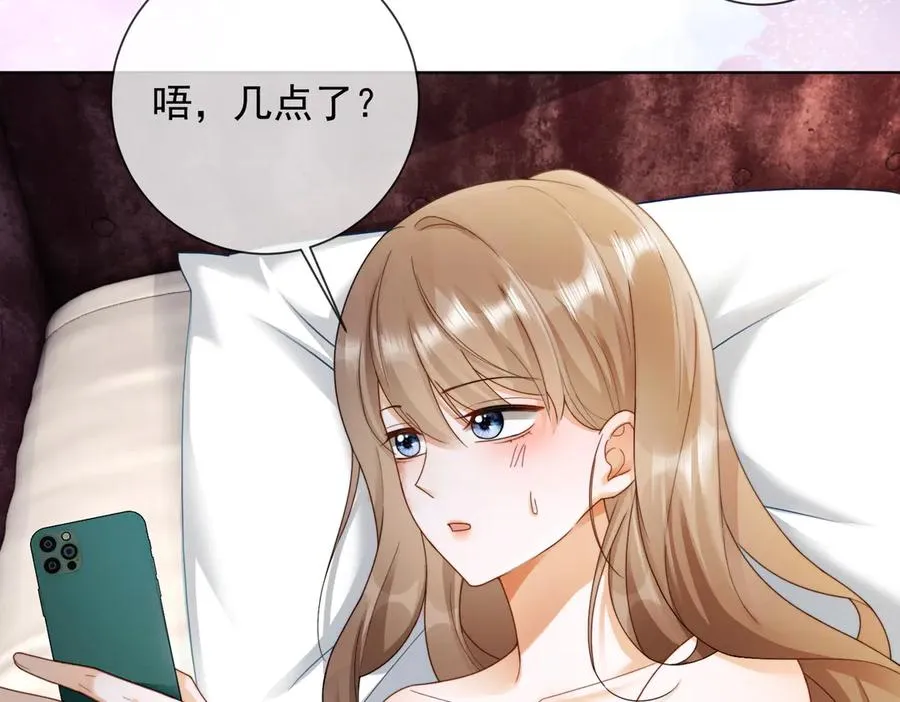 第52话 总裁翻窗见瓷瓷51