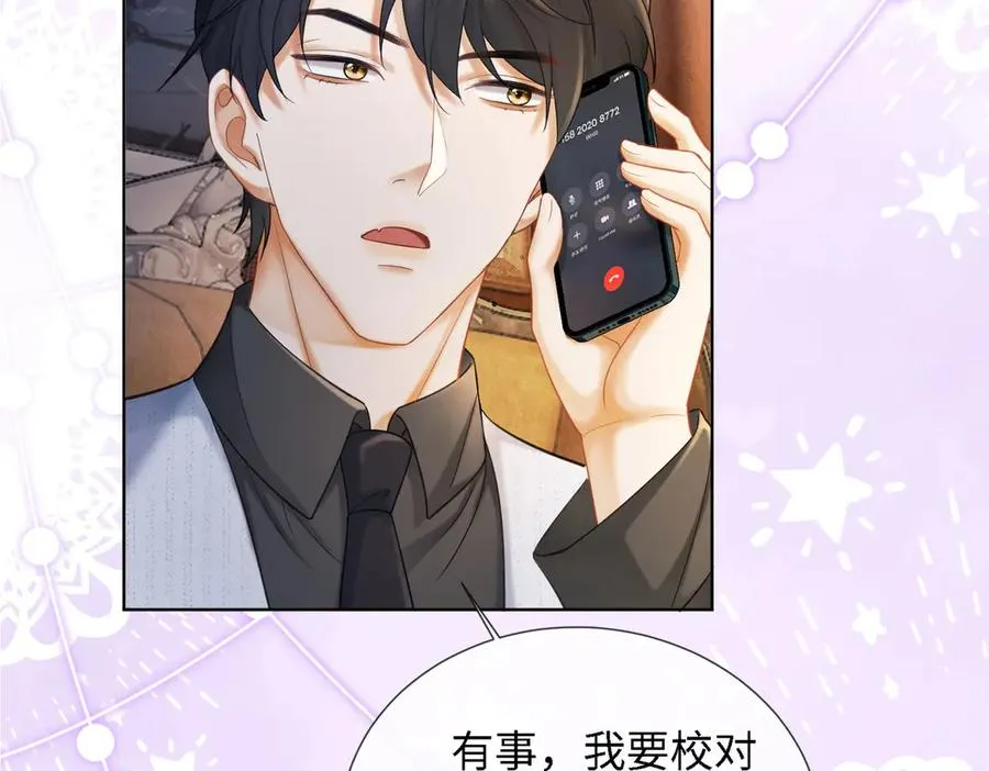 第55话 心疼她89