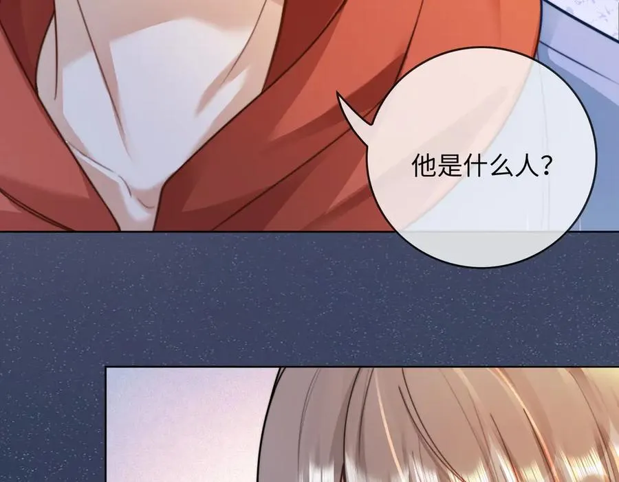 第55话 心疼她51
