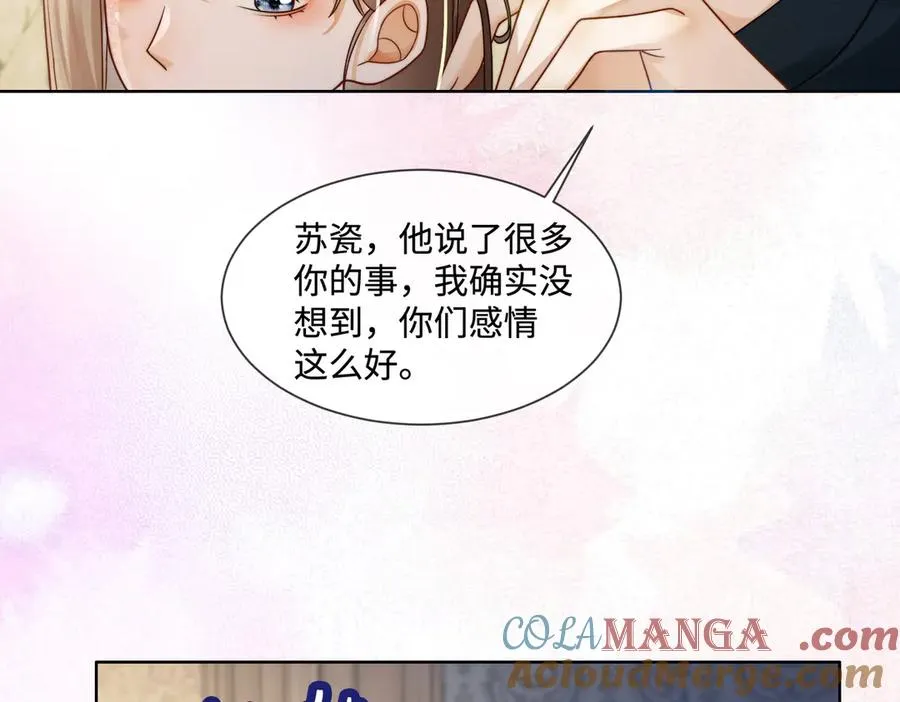 第59话 叔侄反目44