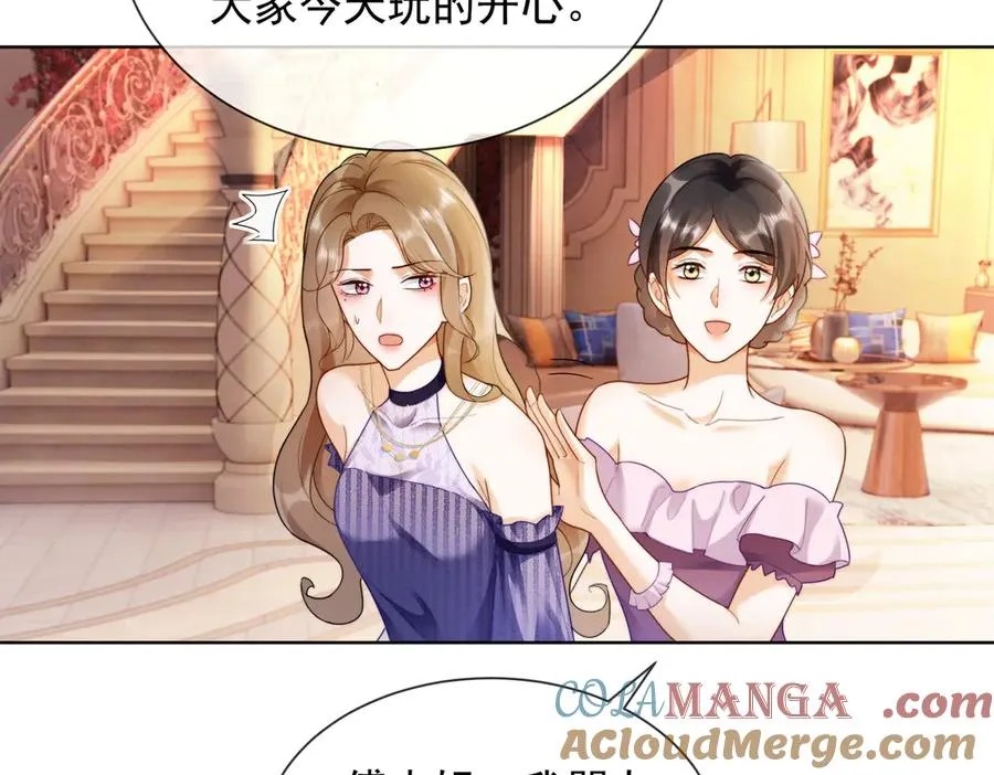第49话 生日宴52