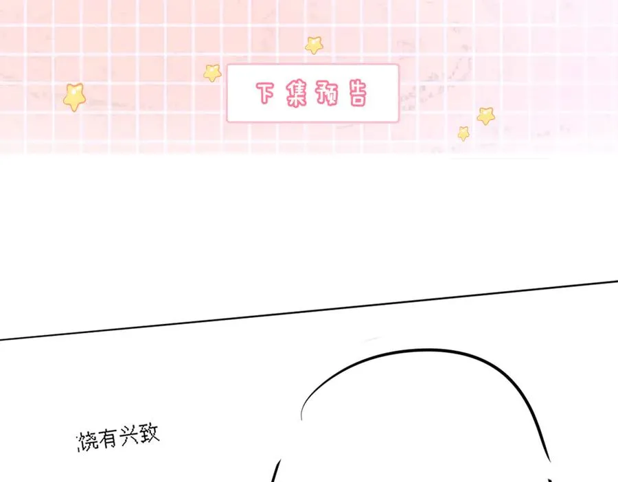 第57话 求和95