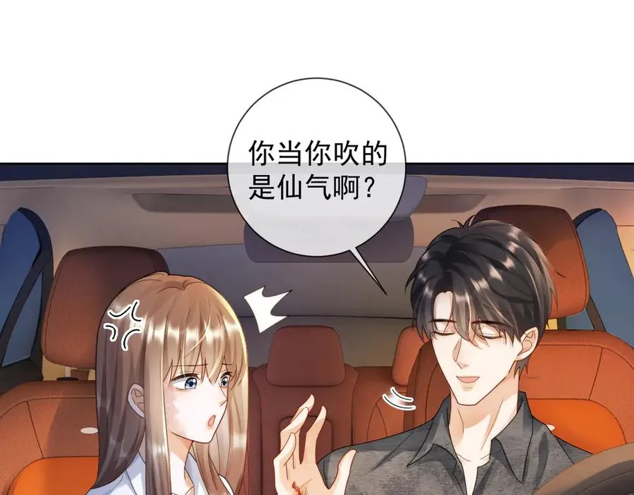 第57话 求和67