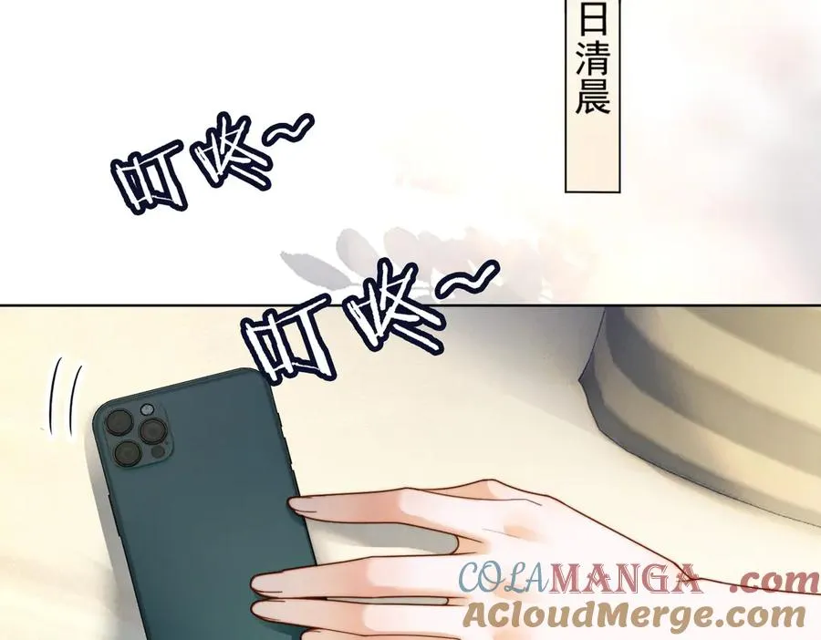 第50话 感情升温96