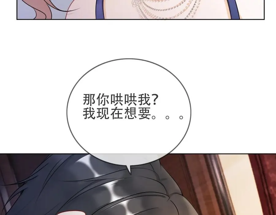 第50话 感情升温77