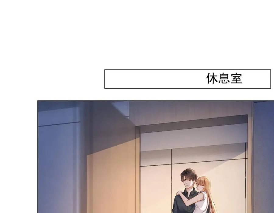 第58话 总裁和“小秘书”51